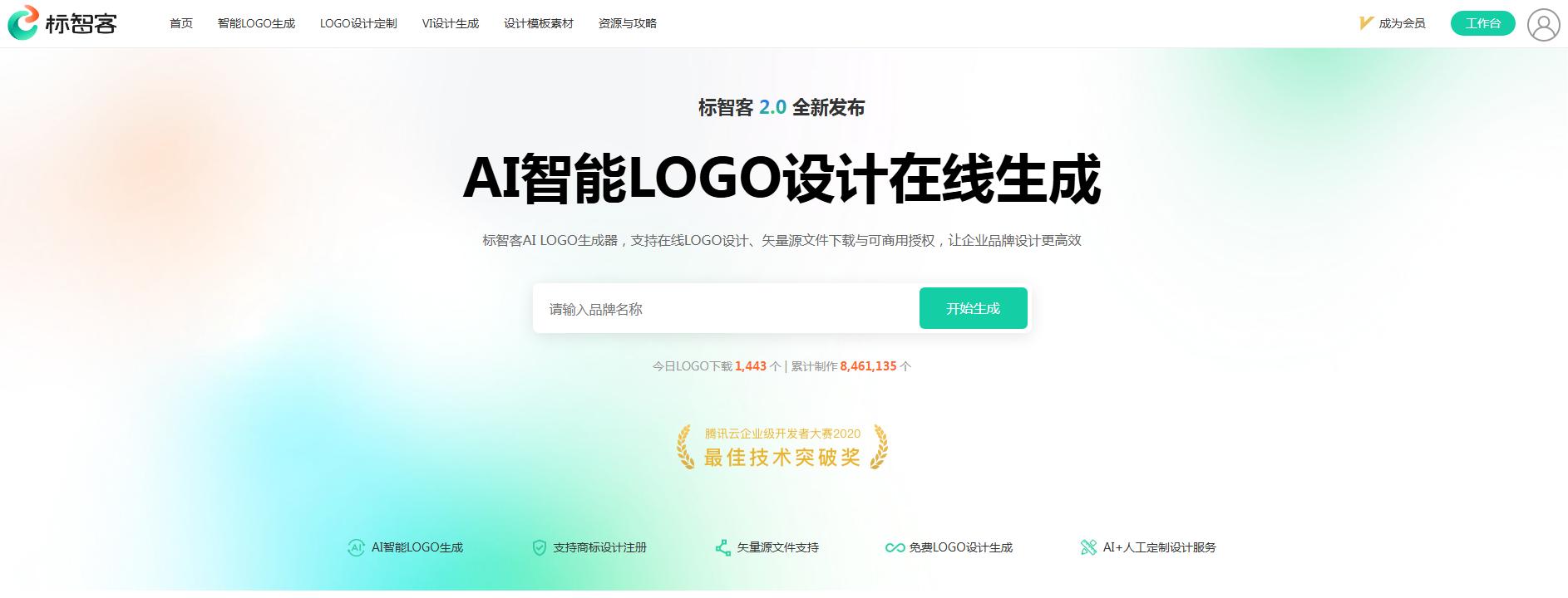 标智客