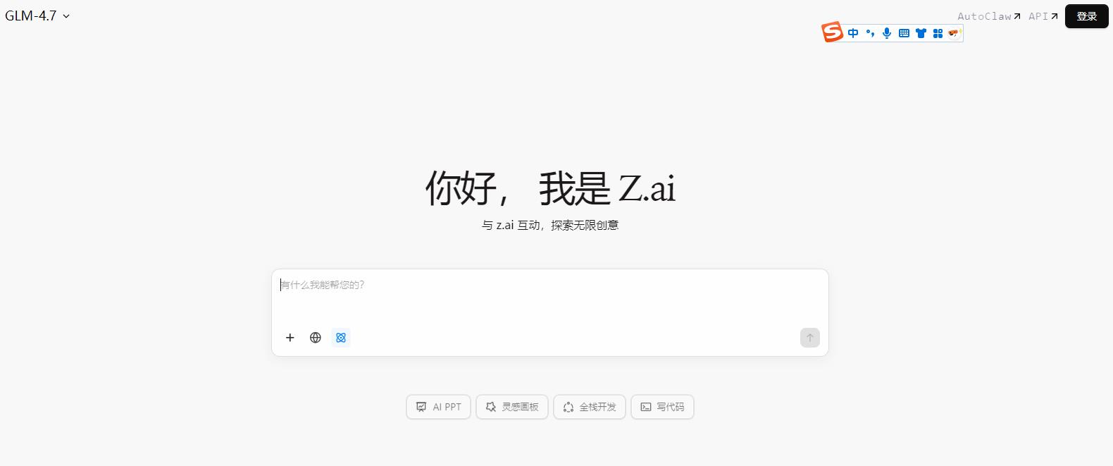 Z.ai