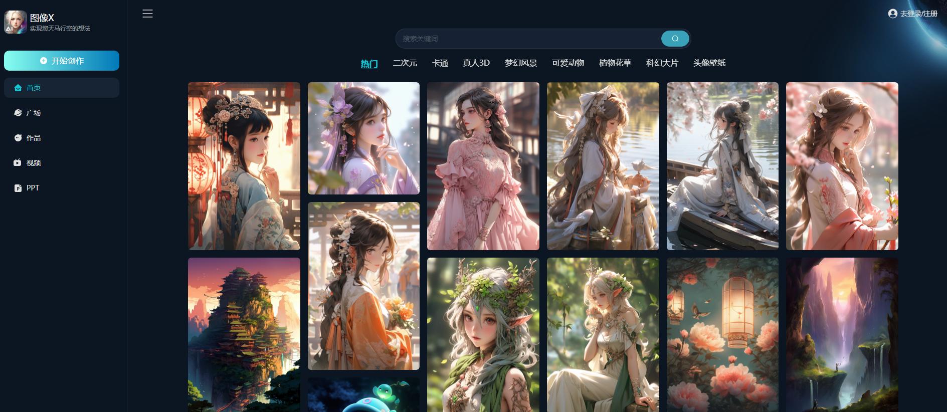 imageX