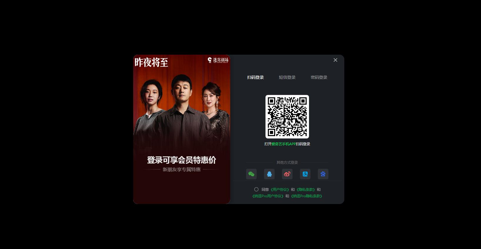纳逗Pro