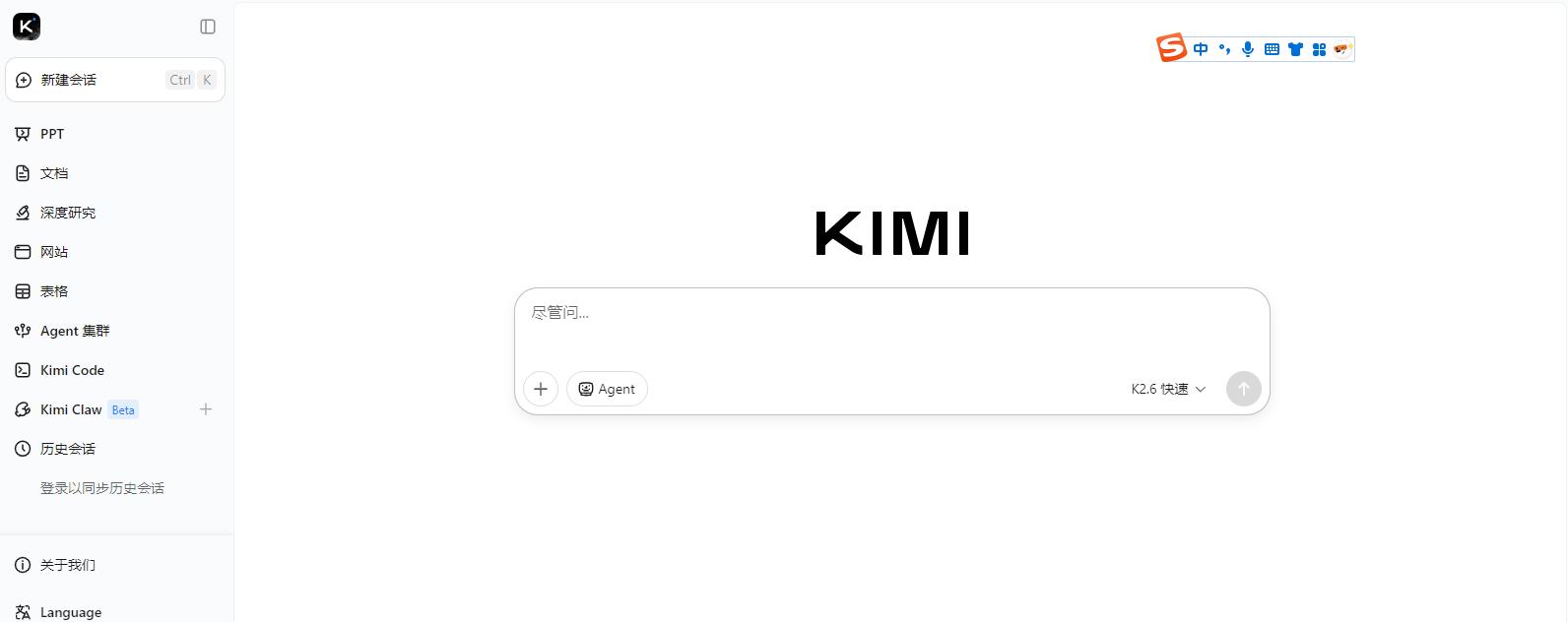 Kimi Chat