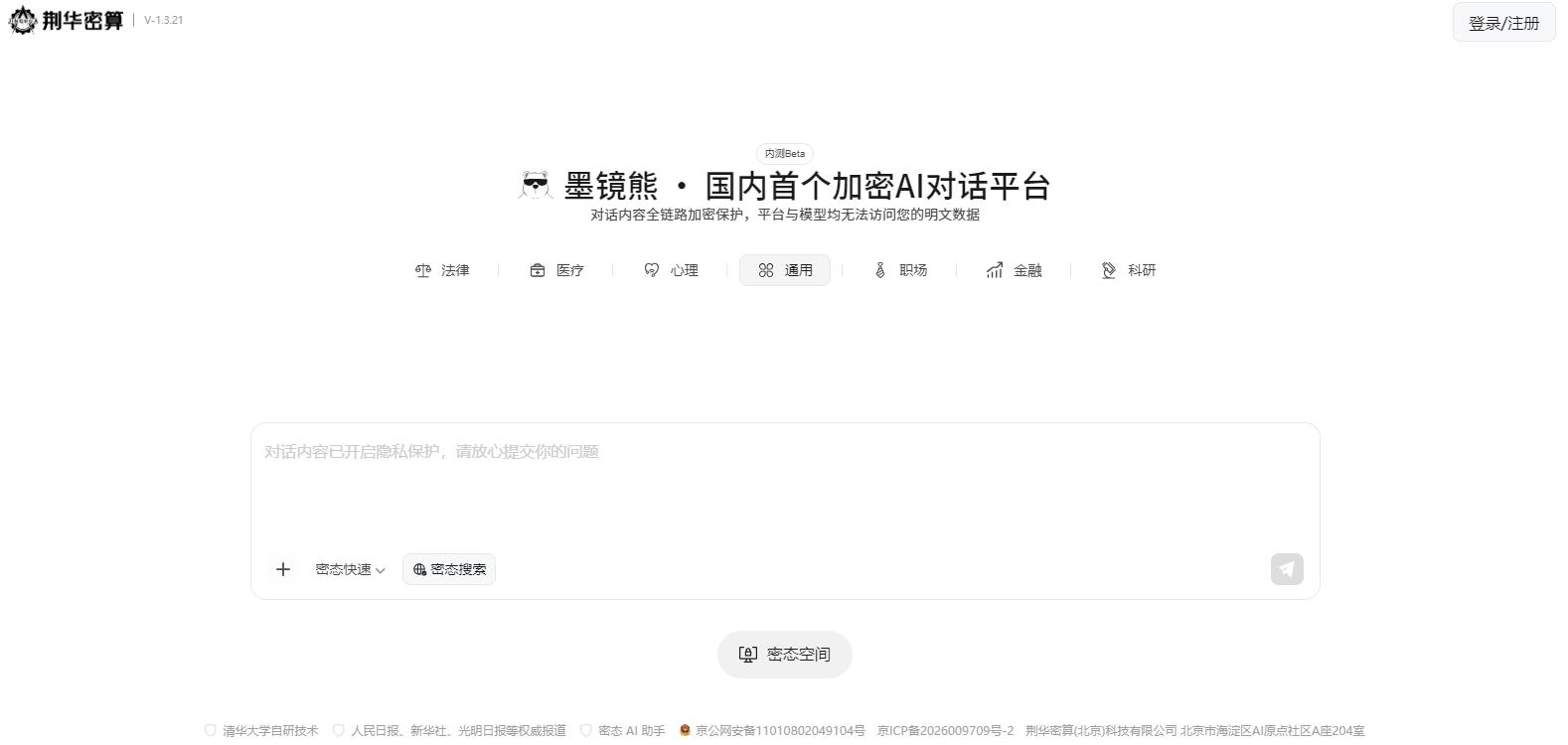 墨镜熊