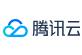 腾讯云 CSPC 隐私计算
