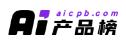 AI产品榜