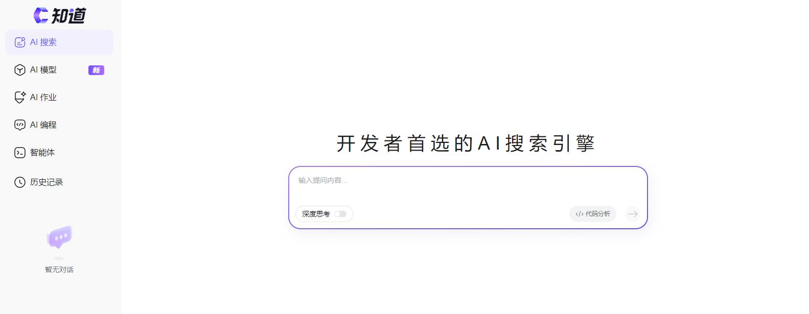 C知道