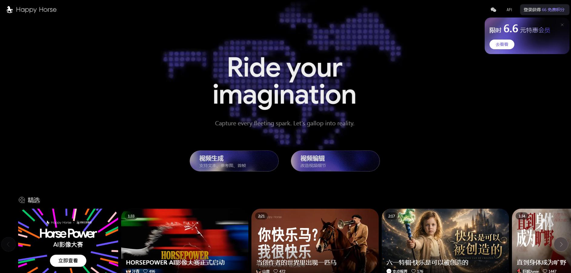快乐小马