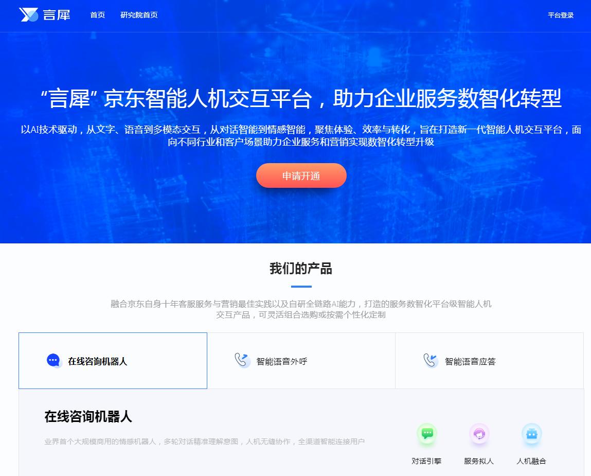 言犀